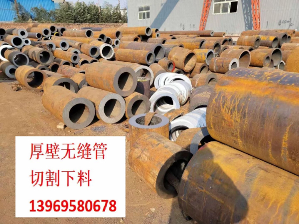 42CrMo91短视频视频下载现货​ 168*1891短视频视频下载